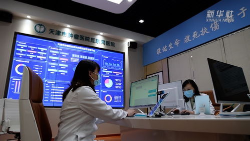 互联网医院 以信息服务为引擎，助推医疗服务高质量发展